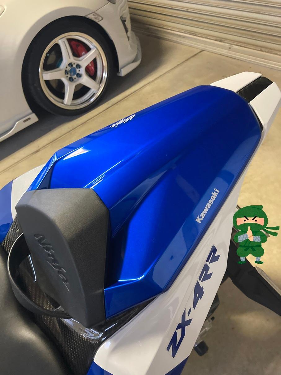 Webike | Kawasaki カワサキ シングルシートカバー Ninja ZX-6R(99994