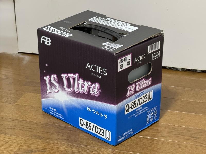 FB / 古河電池 ACIES アシエス IS Ultra Q-85/D23L のパーツレビュー