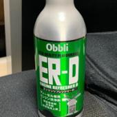 ER(エンジン リフレッシァー) Obbli(オブリ)の添加剤の口コミ・パーツ