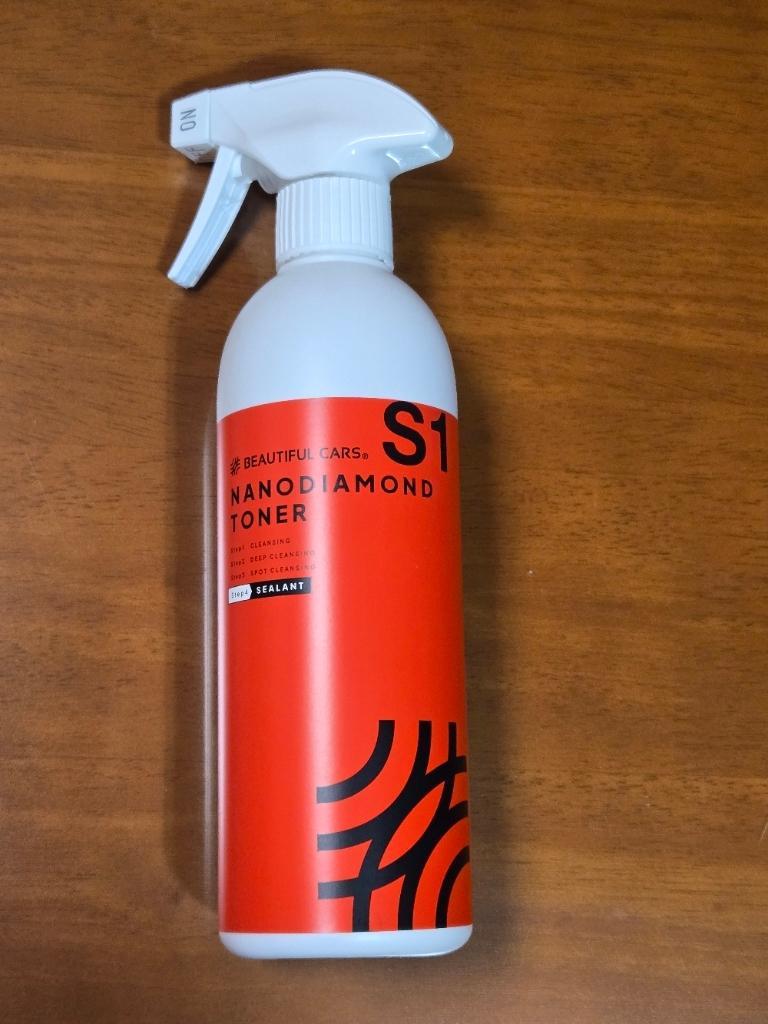 ビューティフルカーズ ナノダイヤモンドトナー のパーツレビュー | XV