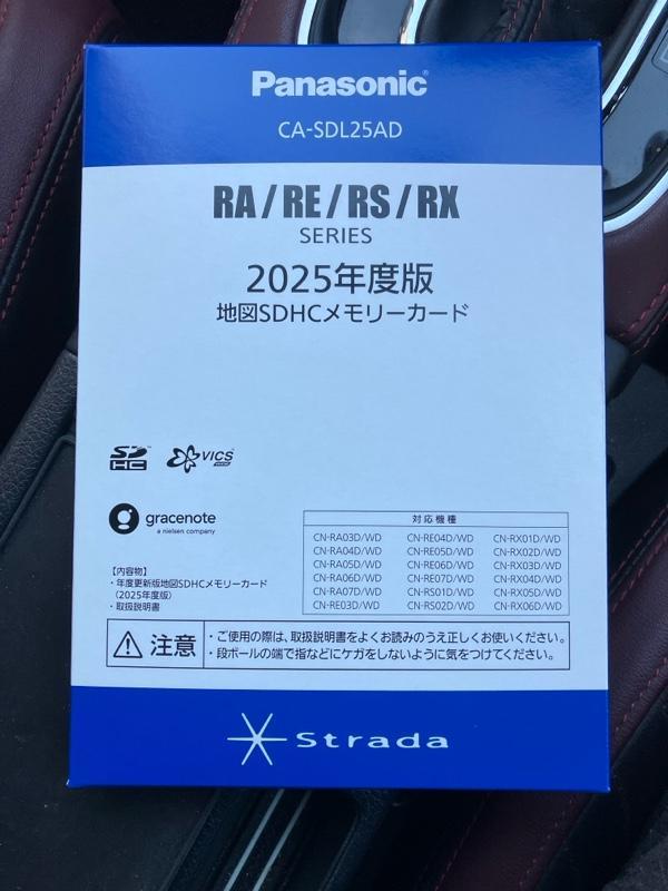 Panasonic CA-SDL25AD 2025年度版 地図SDHCメモリーカードRA/RE/RS/RX