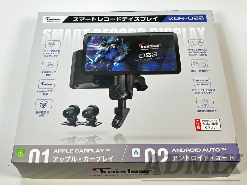 カエディア スマートレコードディスプレイ KDR-D22 のパーツレビュー