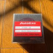 チタングリップオイルフィラーキャップ AutoExe(オートエクゼ)のオイル