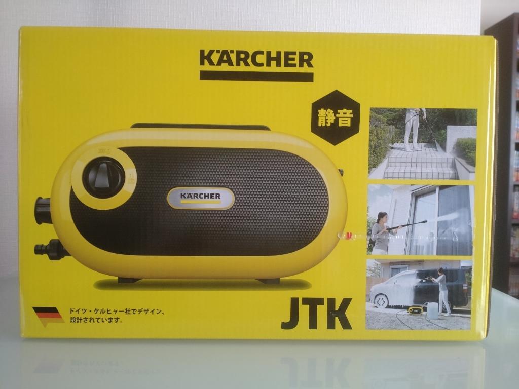 Karcher JTKサイレントS のパーツレビュー | ロッキー(くろッキー