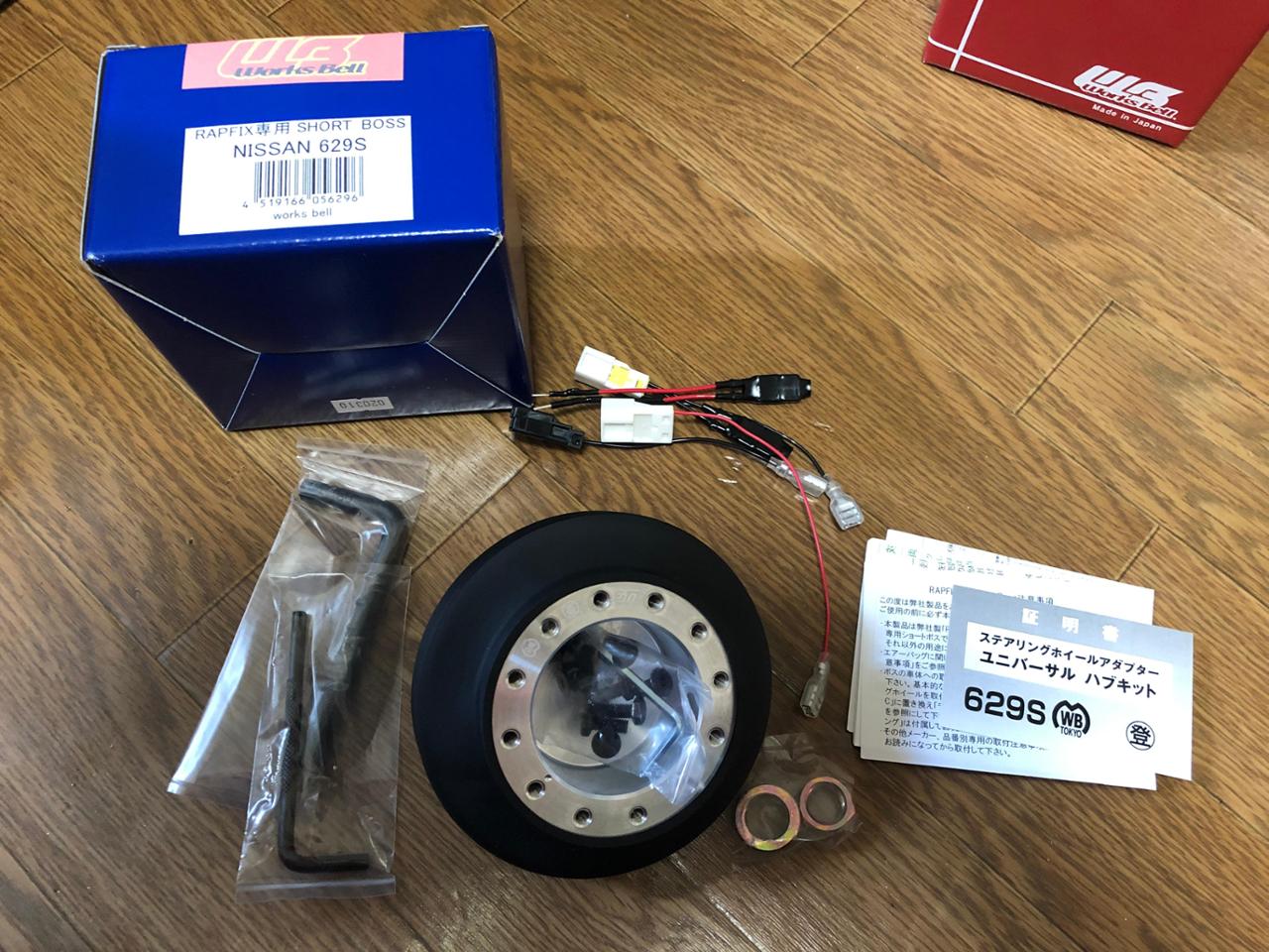 mugen ラフィックス2、ラフィックス専用ショートボス542S セット WORKS