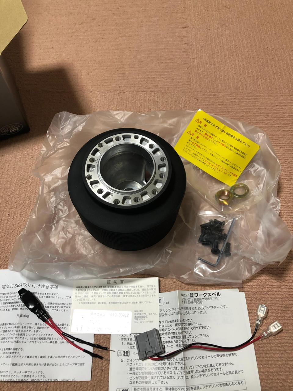Works Bell ステアリングボス 633番 のパーツレビュー | ノート(ニスモ