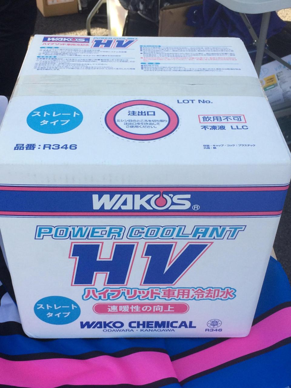 WAKO'S PWC / パワークーラント のパーツレビュー | プリウスα