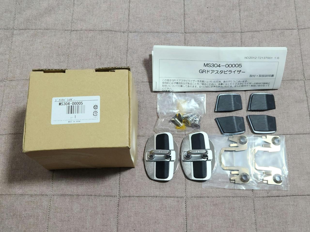 トヨタ(純正) GRドアスタビライザー のパーツレビュー | ヴェル