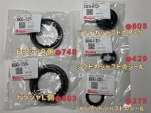 ダイハツ(純正) 5.5ファイナル セット のパーツレビュー | エッセ(S.F