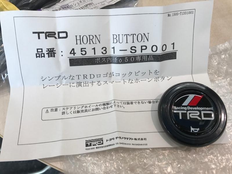 TRD ホーンボタン のパーツレビュー | 86(まさを@ORF) | みんカラ