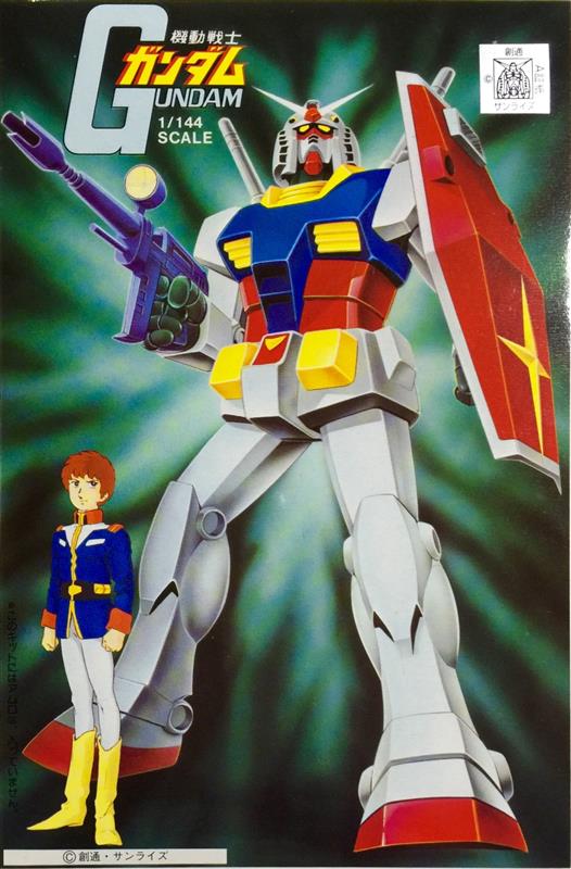 トラウマRX−78（旧キットガンダム）｜mizuhoのブログ｜人馬一体