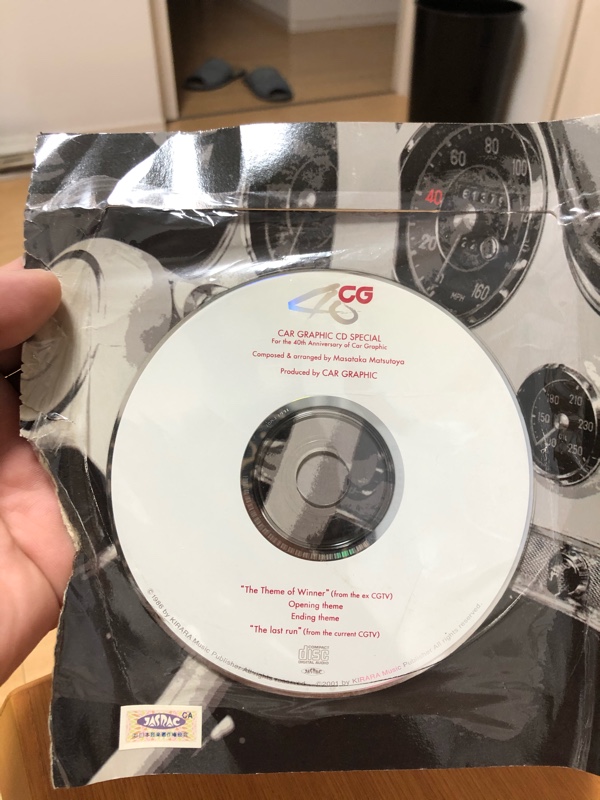 松任谷正隆 『CAR GRAPHIC TV』のCD｜THE BLENDのブログ｜THE BLENDの