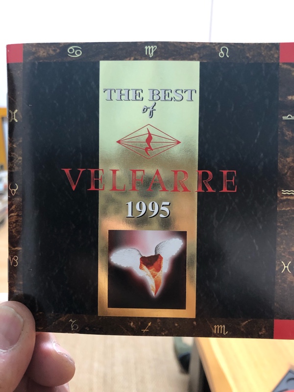 オムニバス 『THE BEST OF VELFARRE 1995』のCD｜THE BLENDのブログ