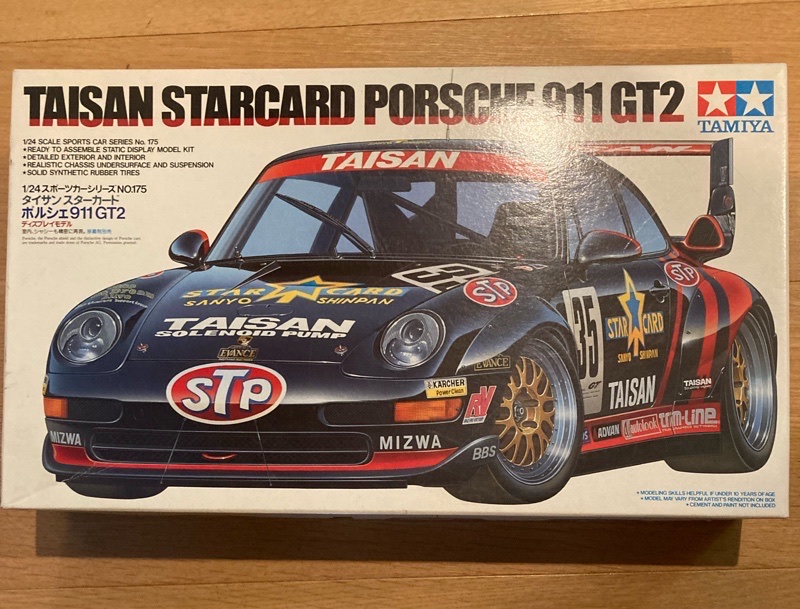 1/24 タミヤ タイサン スターカード ポルシェ911 GT2 製作記1｜みやっ