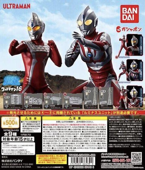 ウルトラマンネオス 全12巻セット セル版 美品 ウルトラマンネオス 全