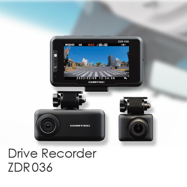 ドップラーセンサーによる駐車監視動体検知機能搭載 WQHD録画対応