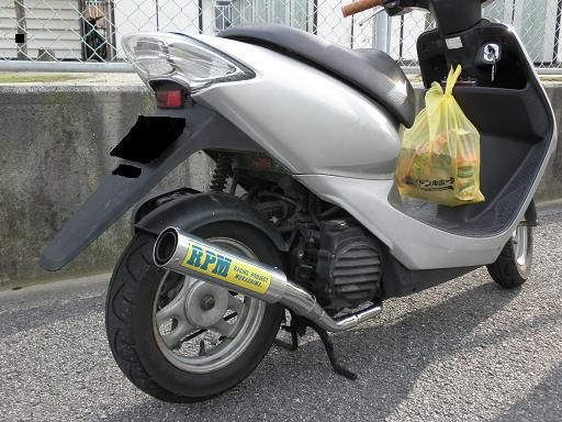 スマートディオにズーマー用RPMマフラーの取り付け（ホンダ Smart Dio