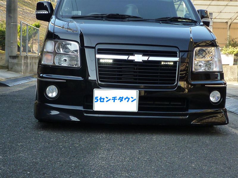 車高フロント5mmダウン（シボレー MW）by ユウMW - みんカラ