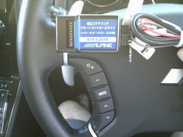 ステアリングリモコン追加（三菱 デリカD:5・CV1W/CV2W/CV4W/CV5W）by