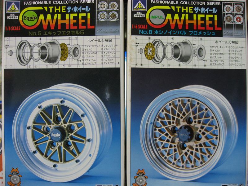 アオシマのプラモデル ザ・ホイールシリーズを買ってみた。（輸入車