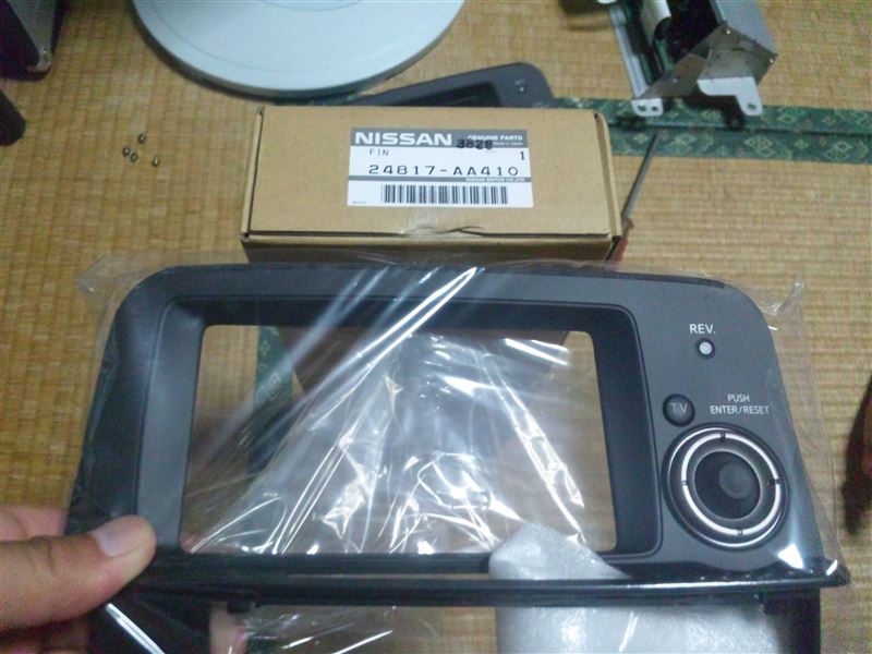 MFD マルチファンクションディスプレイ分解方法（日産 スカイライン