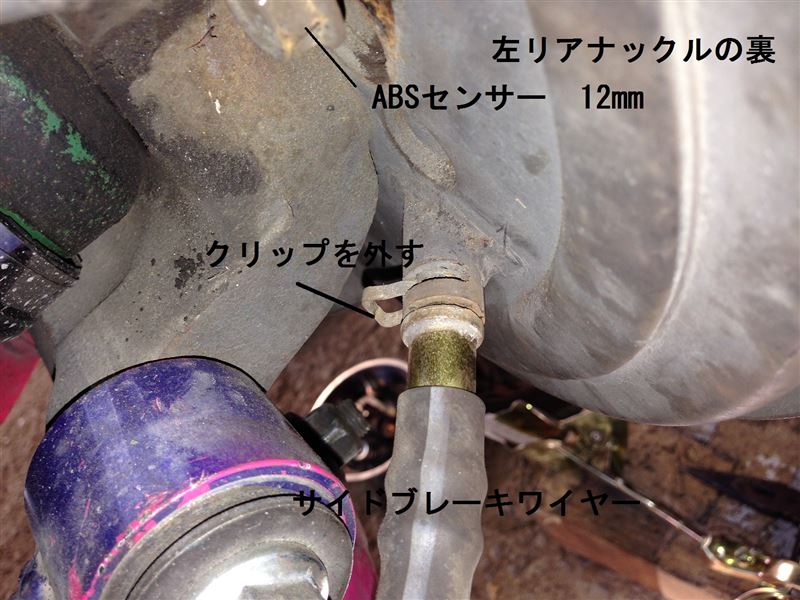 GC8 リアナックル交換 1（スバル インプレッサ WRX STI・GC8/GF8）by