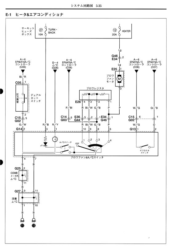 サービスマニュアル電気配線図8．（5-35～5-43）（スズキ MRワゴン