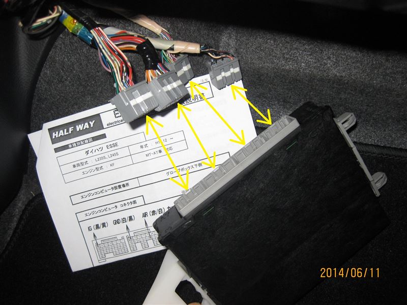 HALF WAY EDP-01 取付2（ダイハツ エッセカスタム・L235S/245S）by AT