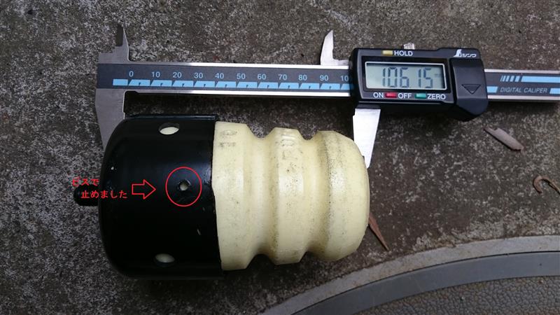 MPV LY3P リア バンプストッパーのショート化（マツダ MPV・LY）by