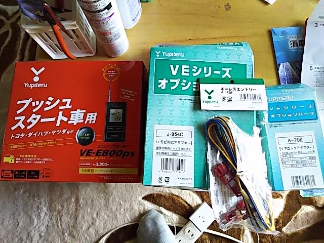 YUPITERU VE-E800PS+J-954C取付♬ その1（マツダ CX-3・DK）by