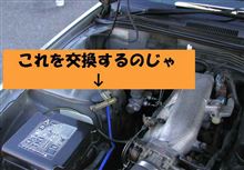 Д´) S15ブーストセンサーしゅうりちゅう（日産 シルビア・S15）by