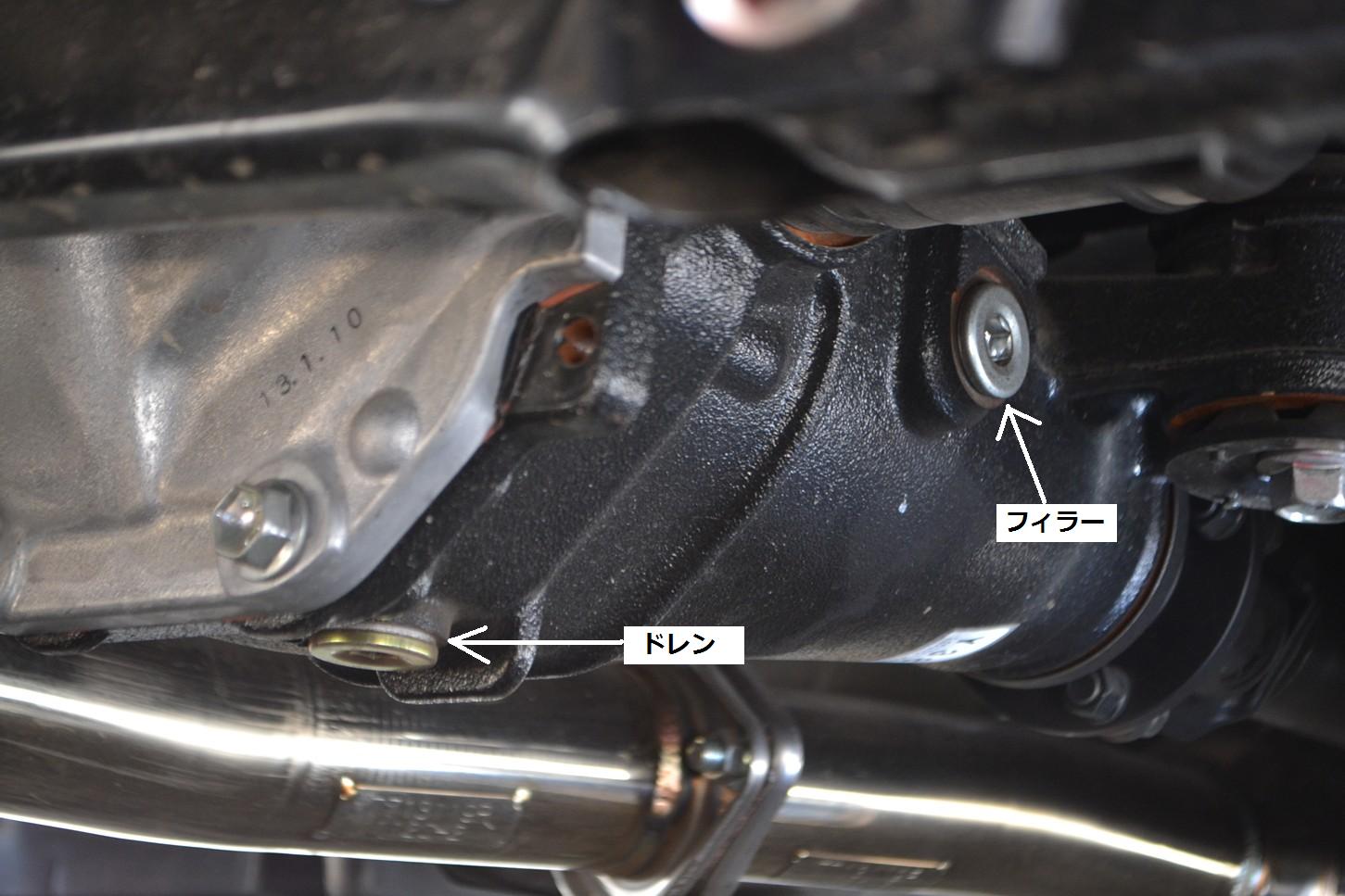 デフオイル交換（トヨタ 86・ZN6）by Qoo134 - みんカラ