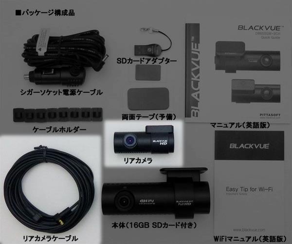 ドライブレコーダー 取付① 【リアカメラ編】（マツダ CX-3・DK）by