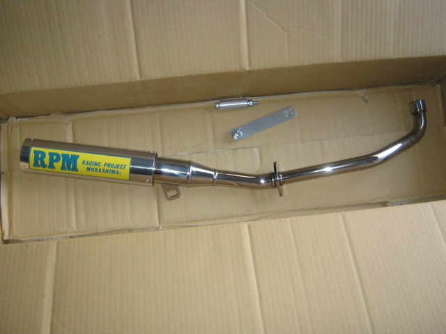 RPM 67レーシング（ホンダ シャリー）by 原チャリ野郎・御意見無用