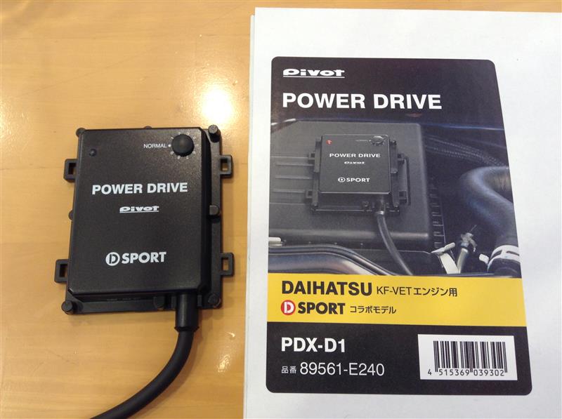 PIVOT社 POWER DRIVE PDX-D1（ダイハツ コペン・LA400K）by ぺんぎん