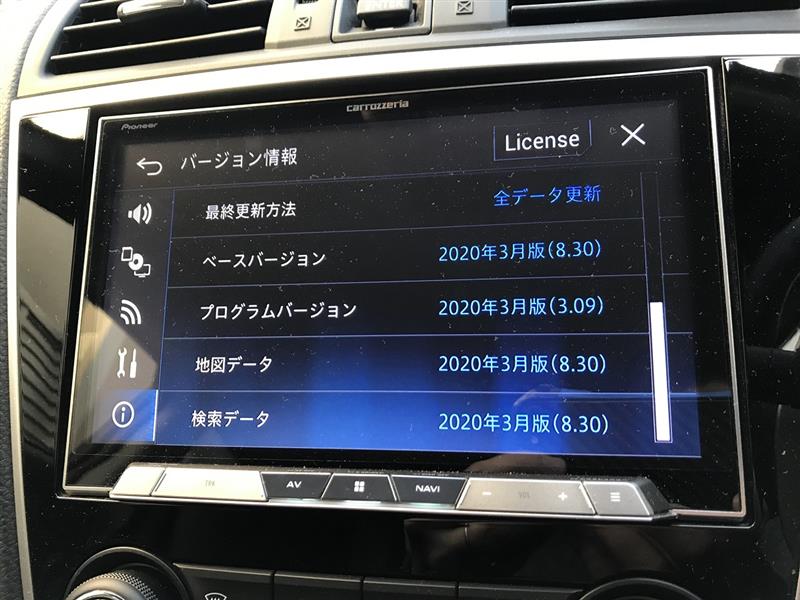 2016年モデル サイバーナビ 最後のバージョンアップ（スバル