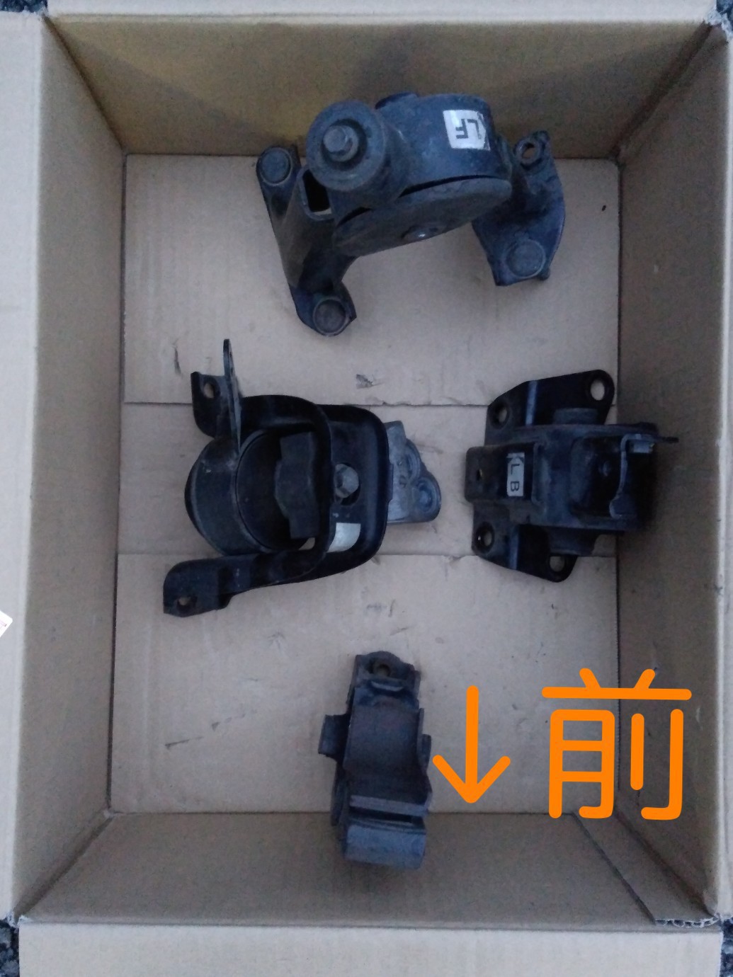 エンジンマウント交換（トヨタ セリカ・T230系）by zzt-celico - みんカラ