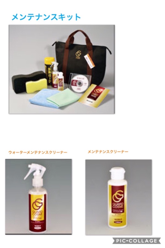 GUARD COSME SPメンテナンスキット施工（トヨタ エスクァイア・80系