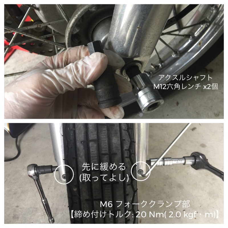 エストレアのフロントフォークO/H 【脱着編】（カワサキ エストレヤ