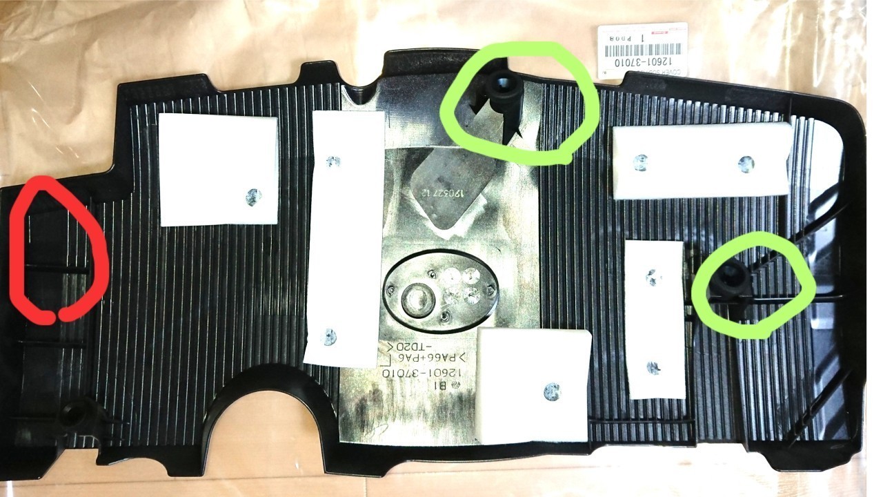 商品】トヨタ純正/ プリウス 50系 エンジンカバー 12601-37010（トヨタ