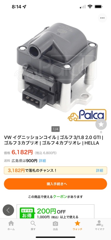 メキシコビートル、イグニッションコイル突然死（フォルクスワーゲン