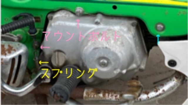 シャリィ 6vエンジンおろし（ホンダ シャリーホンダCF50III型）by Ka2