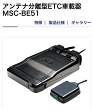 ETCを前車から移植(MSC–BE51)（ハーレーダビッドソン X350）by T.T