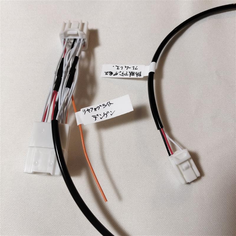 自動防眩ミラー カプラーオンで一発施工！（ハーネス説明書）（マツダ