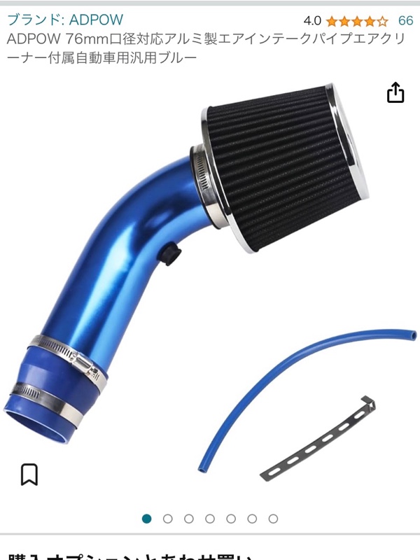 パワーフィルターに交換(da63t後期)（スズキ キャリイ・DA52T/DB52T