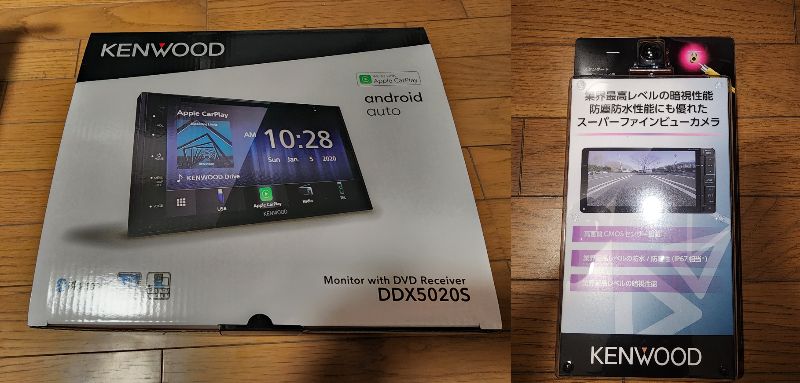 オーディオ（KENWOOD DDX5020S) バックカメラ（KENWOOD CMOS-230）取付