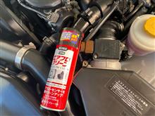 エアフロセンサー清掃（日産 シルビア・S15）by ホリー~ - みんカラ