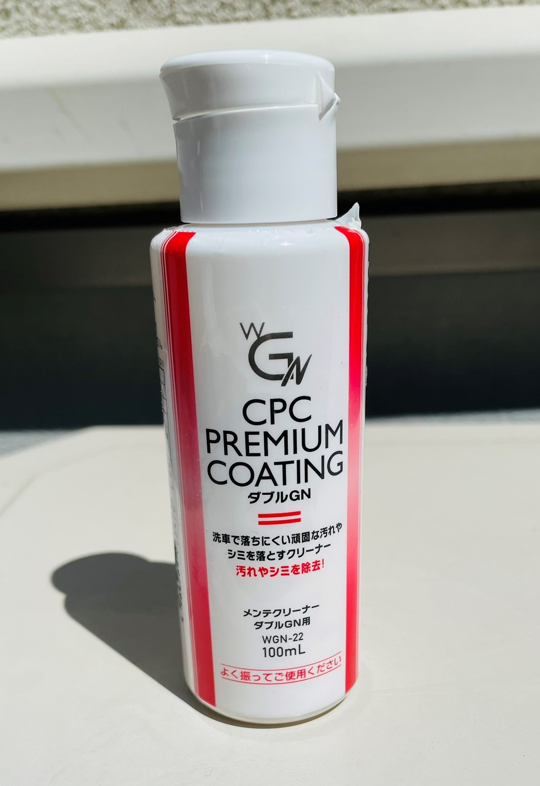 CPCプレミアムコーティングダブルGN用メンテクリーナ施工