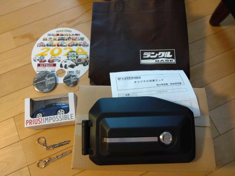 ランクルBASE オリジナル尿素リッドへ交換（トヨタ ランドクルーザー70