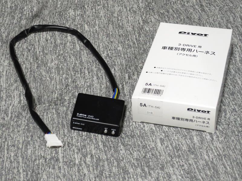 スロットルコントローラー 取付け（三菱 デリカミニ・B34A/B35A/B37A